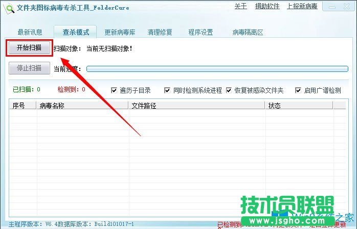 Win8系統U盤里的文件不見了怎么辦?