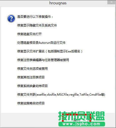 Win8系統U盤里的文件不見了怎么辦?