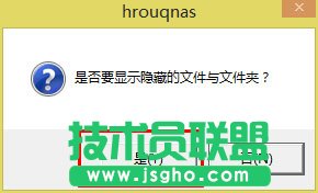 Win8系統U盤里的文件不見了怎么辦?