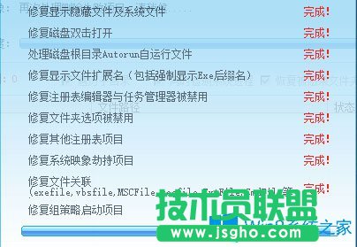 Win8系統U盤里的文件不見了怎么辦?