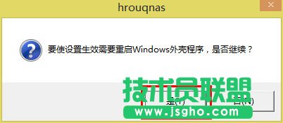Win8系統U盤里的文件不見了怎么辦?