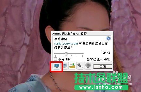 網上看視頻分成上下兩段的解決方法