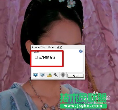 網上看視頻分成上下兩段的解決方法