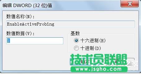 Win7桌面右下角提示&ldquo;可能需要其他登錄信息&rdquo;的解決方法