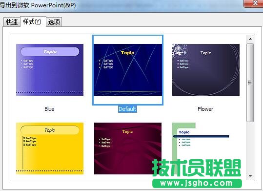 MindMapper,MindMapper導出為PPT