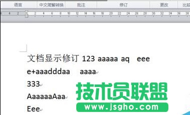 取消word2010文檔右側(cè)框修改注釋修訂框