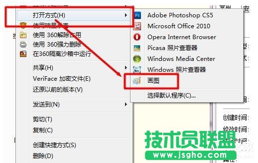 Win7如何壓縮圖片大小？壓縮圖片的方法