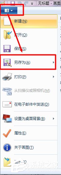 Win7如何壓縮圖片大小？壓縮圖片的方法