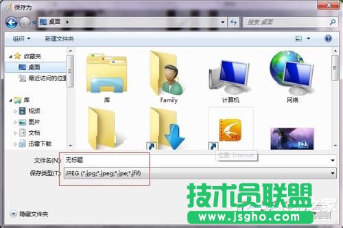 Win7如何壓縮圖片大??？壓縮圖片的方法
