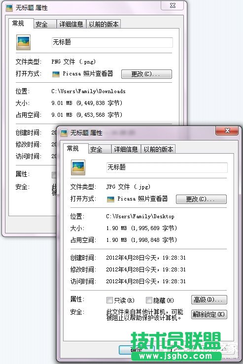 Win7如何壓縮圖片大?。繅嚎s圖片的方法