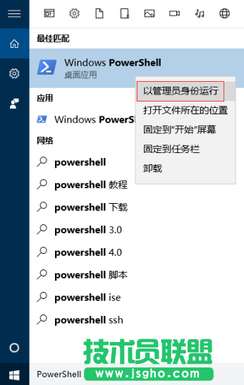 Win10右擊任務欄無反應如何解決