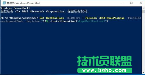 Win10右擊任務欄無反應如何解決