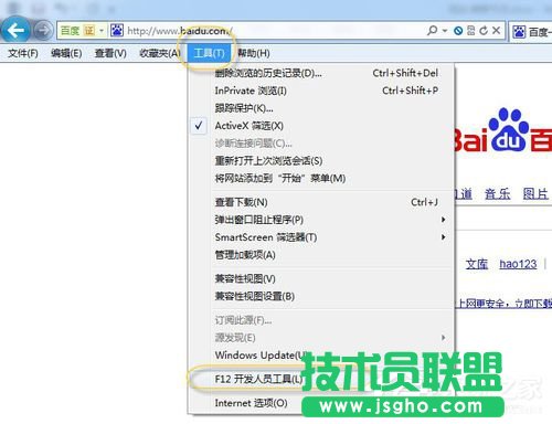 Win7兼容性設置的方法