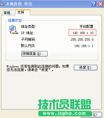 路由器無法登陸如何解決？