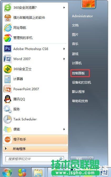 Win7系統wuauclt.exe是什么進程？如何關閉？ 三聯