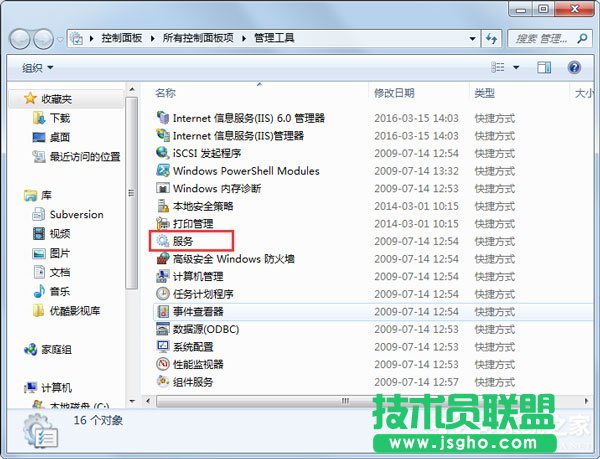 Win7系統wuauclt.exe是什么進程？能否關閉？