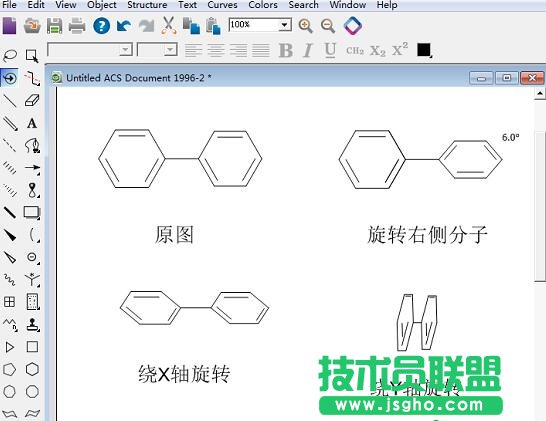 ChemDraw三維旋轉分子如何操作 三聯