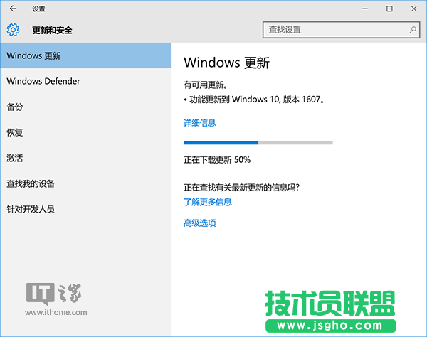 怎么才能讓win10立刻就推送一周年版？ 三聯(lián)