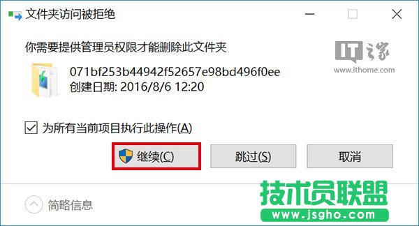 急急如律令：收不到Win10一周年更新？一招立推送