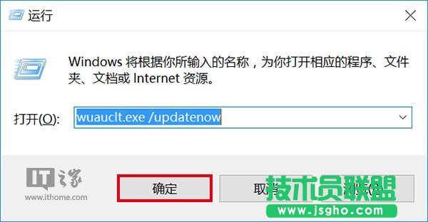 急急如律令：收不到Win10一周年更新？一招立推送