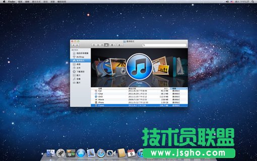 桌面操作系統是什么 三聯教程