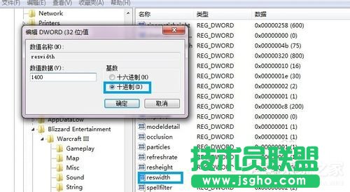 Win7魔獸不能全屏的解決方法