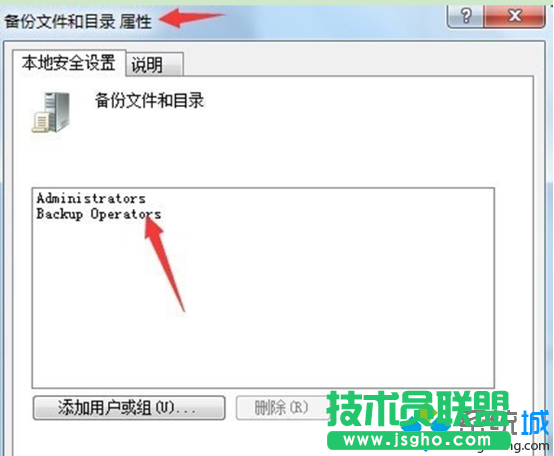 單擊&ldquo;備份文件和目錄&rdquo;
