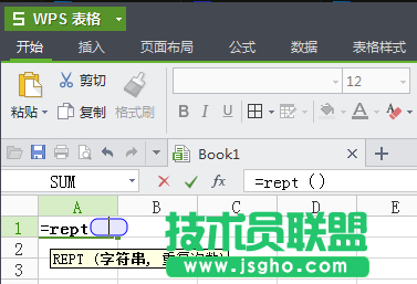 WPS表格教程（24）：巧用函數制作條形圖表_16148918