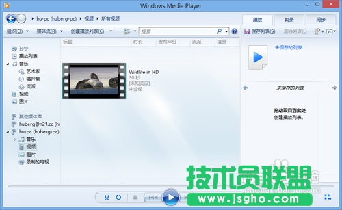 Win7/Win8通過(guò)媒體流共享音樂(lè)照片和視頻 三聯(lián)教程