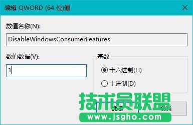 win10如何禁止自動安裝應用？
