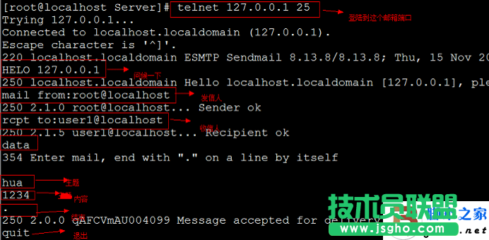 sendmail郵箱服務器的配置