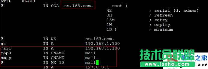 sendmail郵箱服務器的配置
