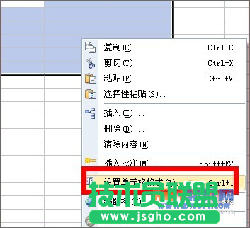 怎樣在WPS表格設(shè)置輸入的內(nèi)容帶同一個字 三聯(lián)