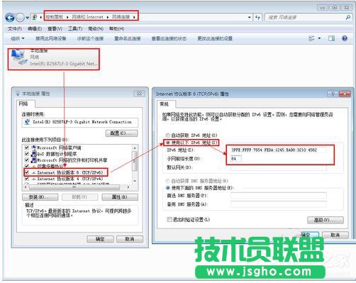 Win7系統如何設置IPV6地址？設置IPV6協議地址的方法