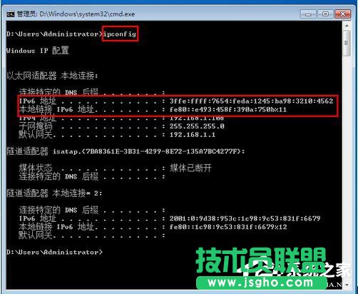 Win7系統如何設置IPV6地址？設置IPV6協議地址的方法