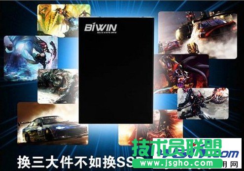 固態硬盤是不是玩游戲的最佳選擇 三聯教程