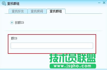 網易cc怎么加群