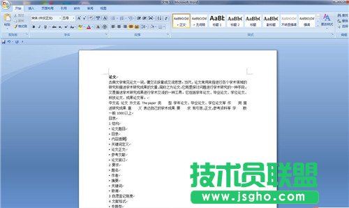 word,字?jǐn)?shù),字?jǐn)?shù)統(tǒng)計(jì),word怎么看字?jǐn)?shù),word字?jǐn)?shù)統(tǒng)計(jì)怎么用