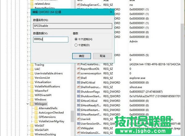 Win10文件保護如何關(guān)閉？