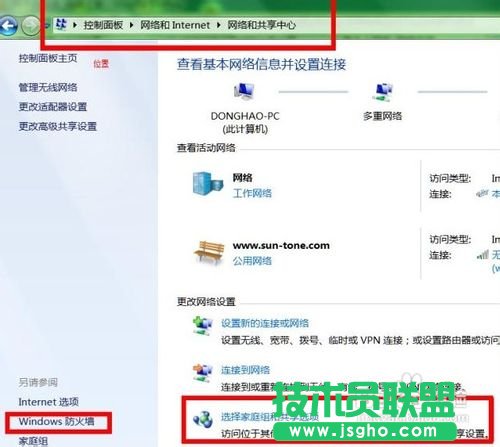 win7怎么添加網(wǎng)絡(luò)打印機