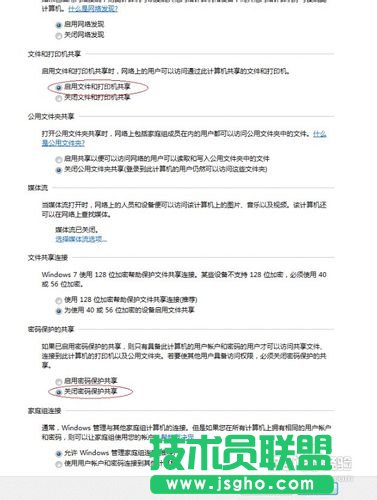 win7怎么添加網(wǎng)絡(luò)打印機