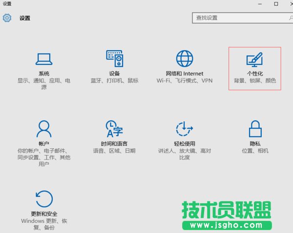 Win10如何設(shè)置自動更換桌面背景和更換時間 三聯(lián)