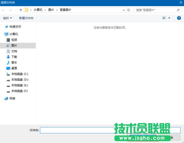 Win10如何設(shè)置自動更換桌面背景和更換時間