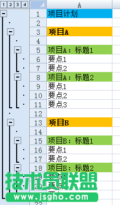 Excel數據怎么制作多級分組顯示的圖表?