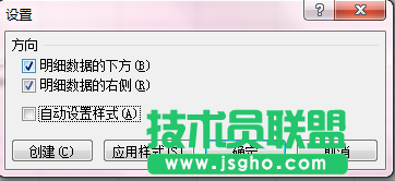 Excel數據怎么制作多級分組顯示的圖表?