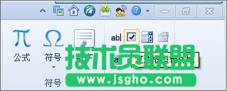 WPS文檔制作網絡調查問卷 三聯
