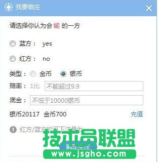 網易cc怎么獲得金幣