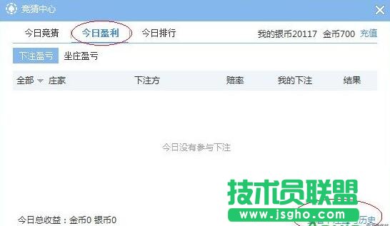 網易cc怎么獲得金幣
