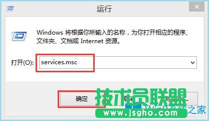 Win8系統怎么打開系統服務？Win8系統打開系統服務的方法