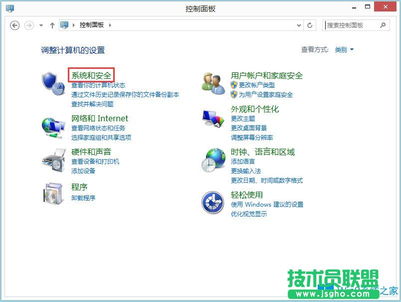 Win8系統怎么打開系統服務？Win8系統打開系統服務的方法